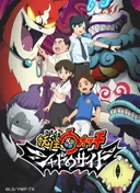 Youkai Watch: Shadow Side