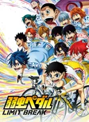 Yowamushi Pedal: Limit Break