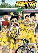 Yowamushi Pedal: Special Ride