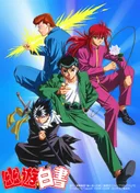 Yu Yu Hakusho: Ghost Files