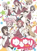Yuru Yuri San☆Hai!