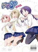 Yuyushiki: Komarasetari, Komarasaretari