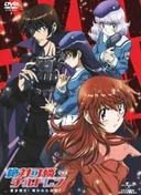 Zettai Karen Children OVA: Changing Love! Take Back a Stolen Future?