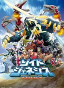 Zoids Genesis