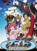 Zoids: New Century