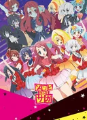 Zombie Land Saga
