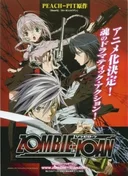 Zombie-Loan